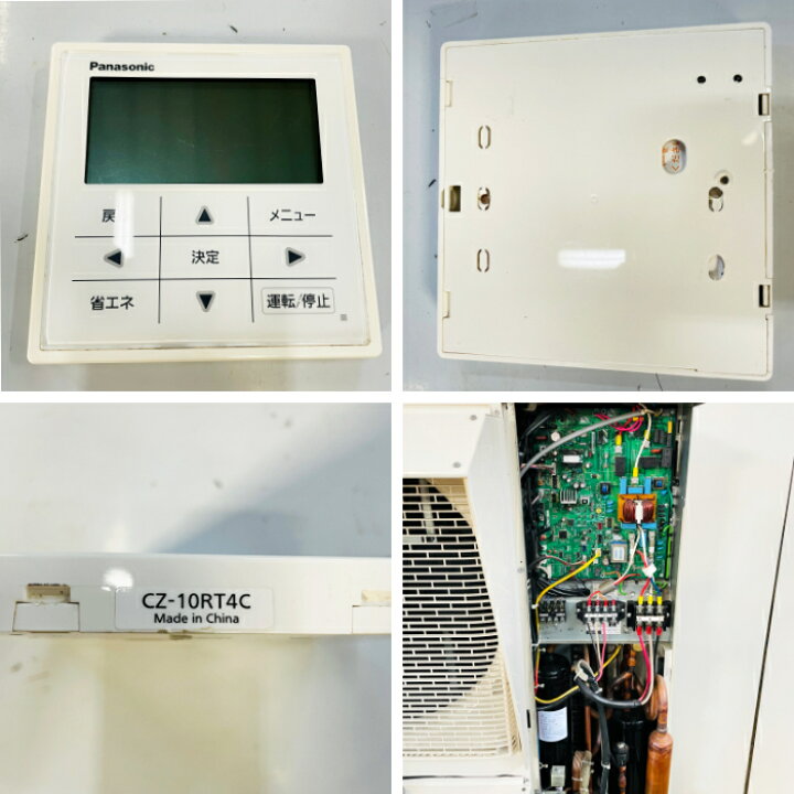 楽天市場】【中古】 エアコン 業務用 天カセエアコン パナソニック 
