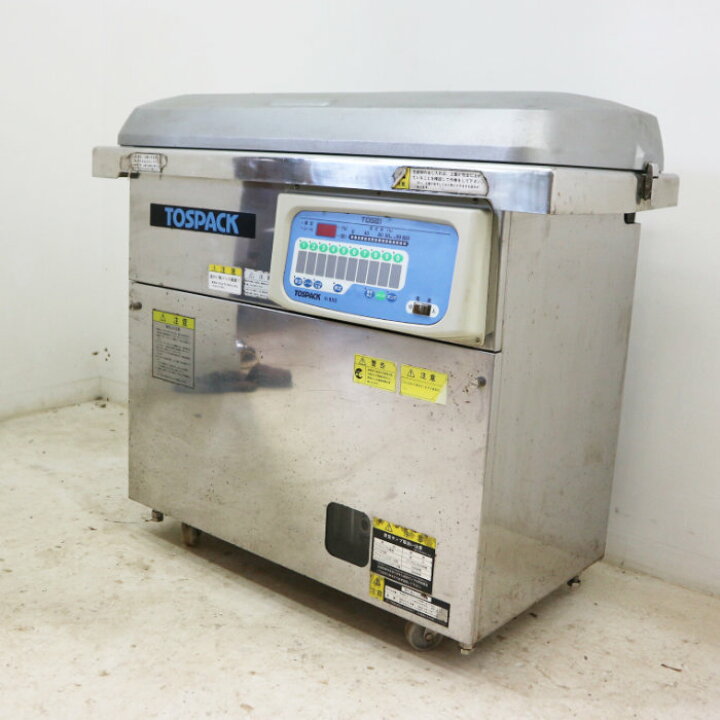 楽天市場】中古｜ 業務用 包装機 真空包装機 東静 トスパック V-955 