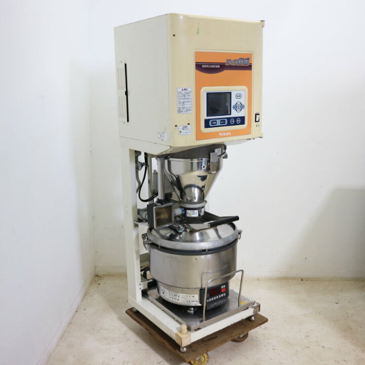 楽天市場】【中古】 業務用 厨房機器 クボタ ライスロボ KR902A-R 炊飯 