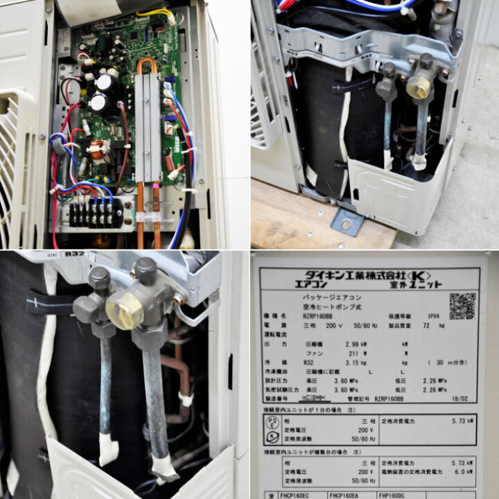 楽天市場】【中古】業務用 天井カセット形エアコン 6馬力 室内機 