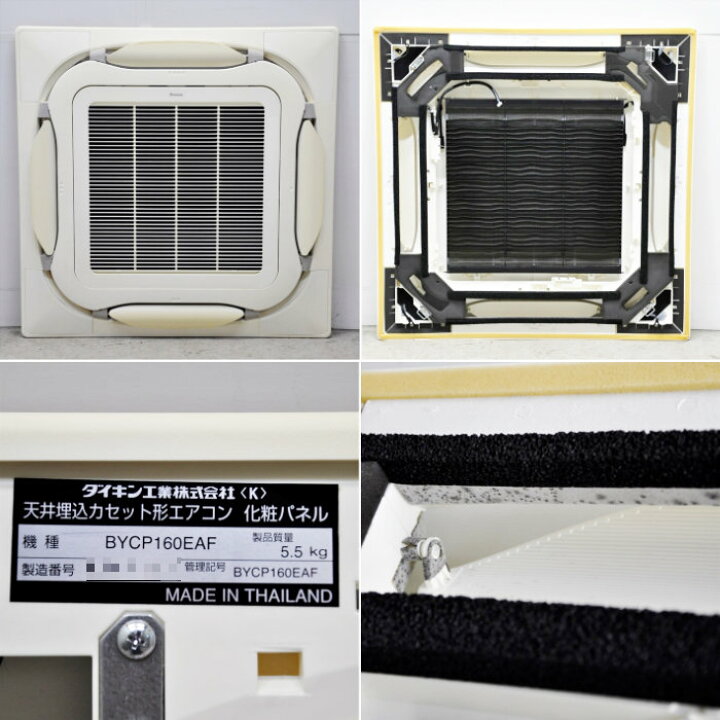 楽天市場】【中古】業務用 天井カセット形エアコン 6馬力 室内機 