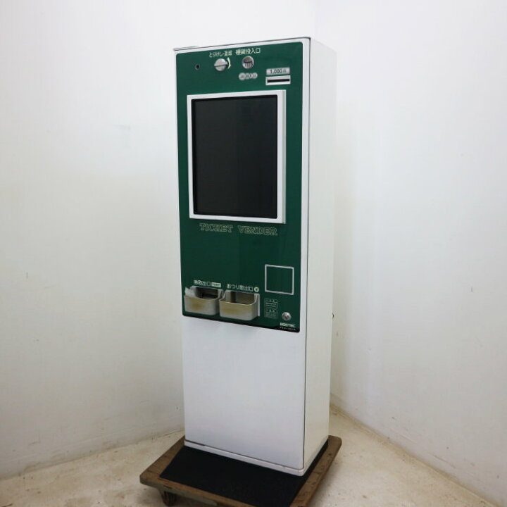 楽天市場】【中古】業務用 券売機 タッチパネル式低額券売機 BOSTEC 