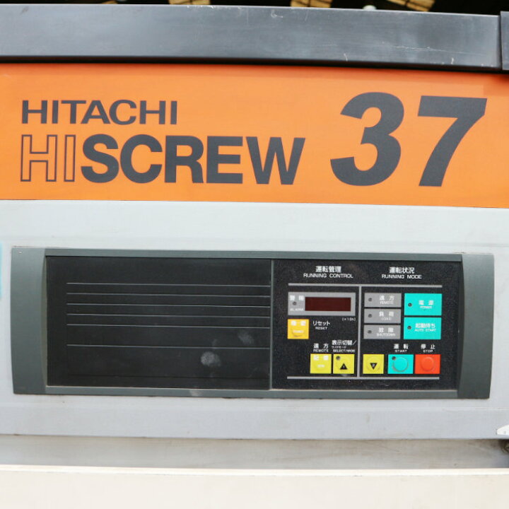 楽天市場】【中古】 業務用 スクリュー コンプレッサー OSP-37M5AN 