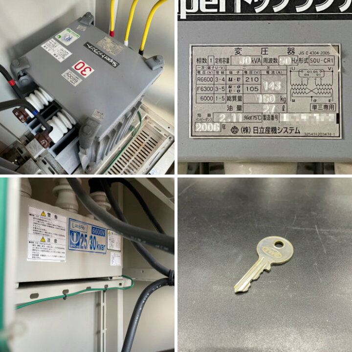 電盤 河村電器産業 キュービクル 株式会社 カワムラが選ばれる理由 