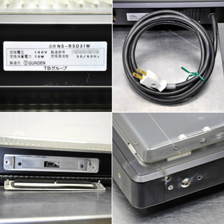 楽天市場】中古｜電光看板 TOWA NS-RSD31W 両面表示 2017年 リモコン 
