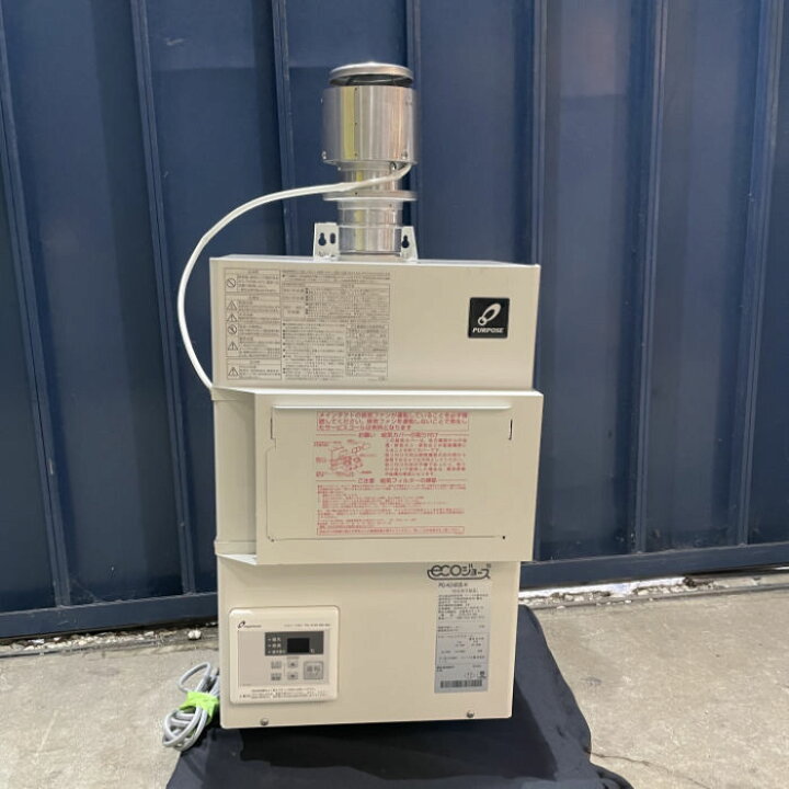 楽天市場】【中古】排気フード対応形 屋内壁掛形 給湯器 業務用 PG 