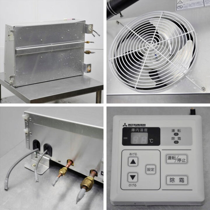 楽天市場】中古｜プレハブ冷凍ユニットセット 三菱 室内機 PUA08L9-E 