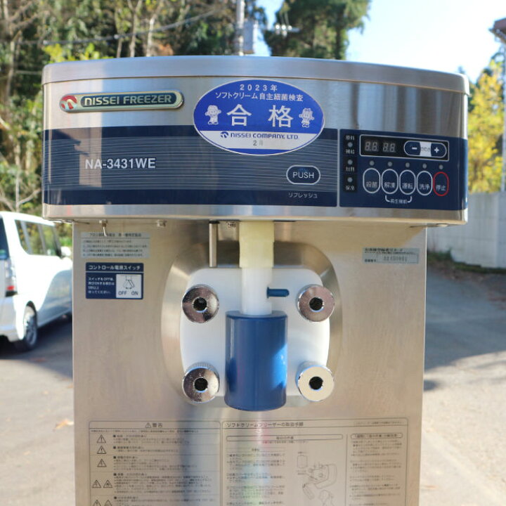 楽天市場】【中古】ソフトクリームサーバー 業務用 NA-3431WE 日世 