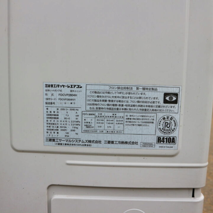 楽天市場】【中古】エアコン 三菱電機 内)FDFVXP2804AG 外)FDCVP2804H 