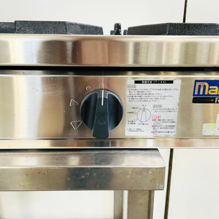 楽天市場】中古｜ガステーブルコンロ RGC-094D マルゼン 2020年 業務用 