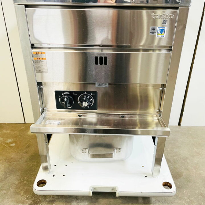 楽天市場】【中古】ガスフライヤー TGFL-55C タニコー 2020年 業務用 
