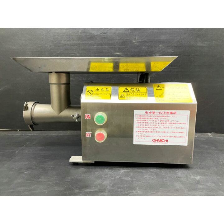 楽天市場】【中古】ミートチョッパー 大道産業 OMC-12C-2 挽肉機 加工 