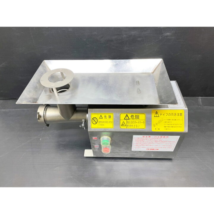 楽天市場】【中古】ミートチョッパー 大道産業 OMC-12C-2 挽肉機 加工 