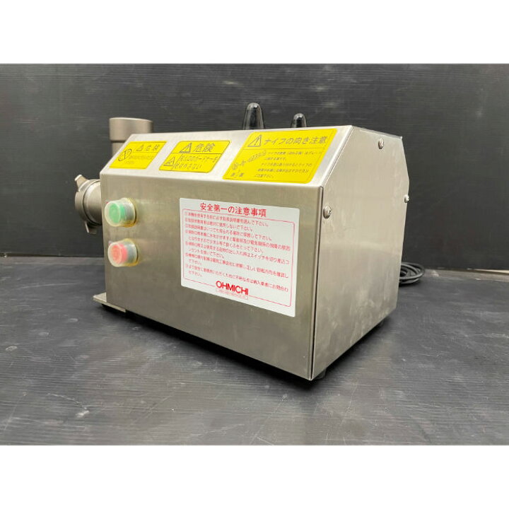 楽天市場】【中古】ミートチョッパー 大道産業 OMC-12C-2 挽肉機 加工 