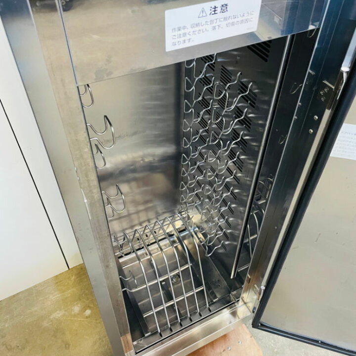 楽天市場】【中古】包丁マナ板殺菌庫 HSB-4SB-H ホシザキ 2017年 業務 