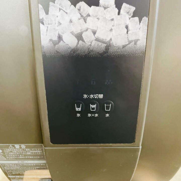 楽天市場】【中古】チップアイスディスペンサー DCM-115K ホシザキ 