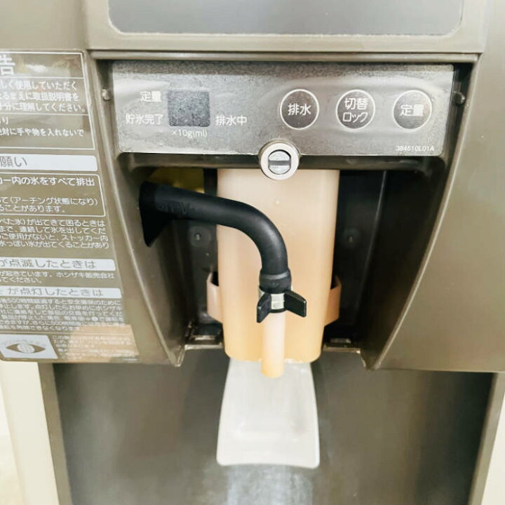 楽天市場】【中古】チップアイスディスペンサー DCM-115K ホシザキ 