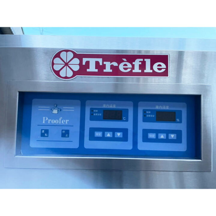 楽天市場】【中古】ホイロ KNH-8136 業務用 東京コトブキ 