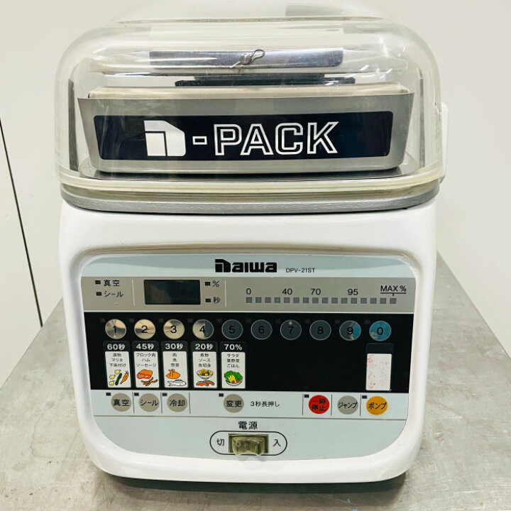 楽天市場】【中古】真空包装機 DPV-21ST ダイワ 2019年 業務用 卓上 