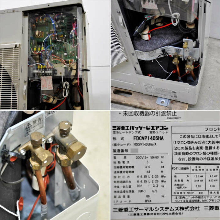 楽天市場】中古｜天井カセット形エアコン 5馬力 室内機FDTZP1605SA 