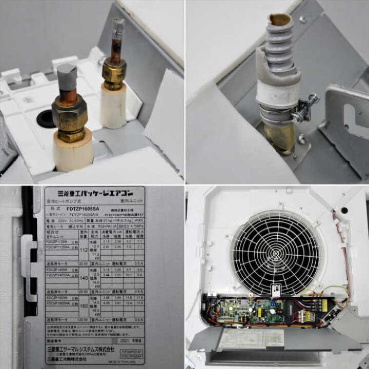 楽天市場】中古｜天井カセット形エアコン 5馬力 室内機FDTZP1605SA 