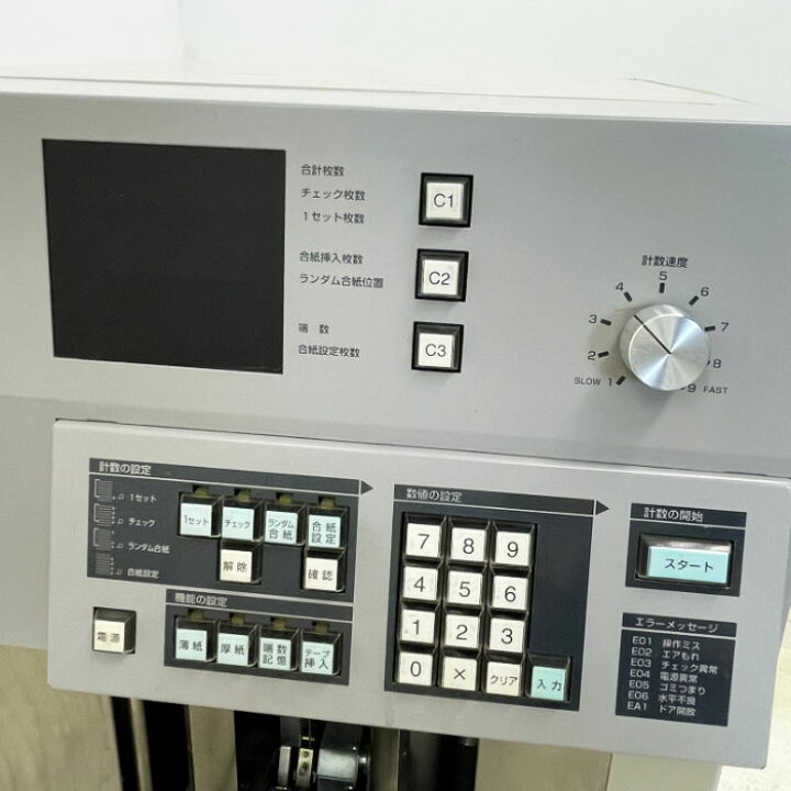 楽天市場】【中古】紙枚数計数機 カウントロン2200 ウチダテクノ 2002 