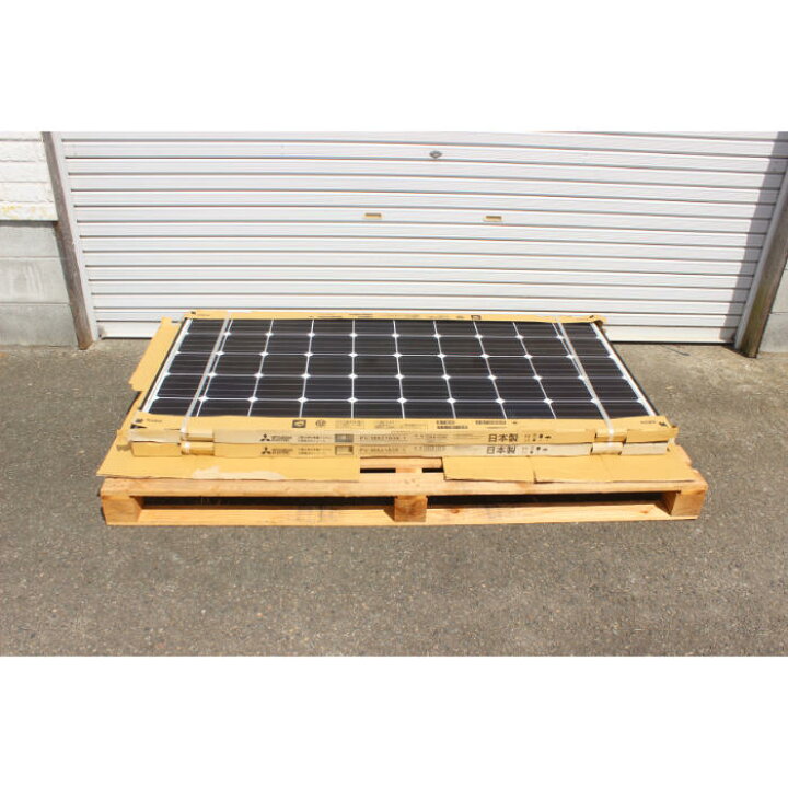 楽天市場】【引取限定】太陽光発電システムセット 三菱電機 ソーラー 