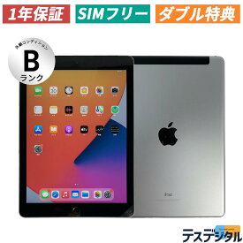 【ケース・充電器付き】【1年保証／送料無料】iPad 第6世代(2018年) Wifi+cellular 32GB Space gray SIMフリー【中古・Bランク】 | 本体 apple あいぱっど アイパッド あいぱっと アイパット タブレット 激安 中古iPad タブレット 節分