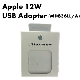 APPLE USB電源アダプタ MD836LL/A