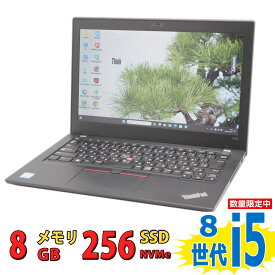 税込送料無料 あす楽対応 即日発送 良品 12.5インチ Lenovo ThinkPad X280 Type-20KE / Windows11/ 高性能 八世代Core i5-8350u/ 8GB/ 爆速256GB-SSD/ カメラ/ 無線/ Office付/ Win11【ノートパソコン 中古パソコン 中古PC】（Windows10も対応可能/ Win10）