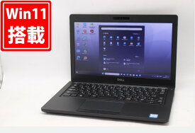 送料無料 あす楽対応 即日発送 中古美品 12.5インチ DELL Latitude 5290 Windows11 高性能 八世代Core i5-8250U 8GB 爆速256GB-SSD カメラ 無線 Office付 Win11【ノートパソコン 中古パソコン 中古PC】（Windows10も対応可能 Win10）