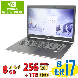 税込送料無料 即日発送 良品 フルHD 17.3インチ HP ProBook 470 G5 / Windows11/ 八世代Core i7-8550u/ 8GB/ 爆速NVMe式256GB-SSD + 1TB-HDD/ NVIDIA GeForce 930MX/ カメラ/ 無線/ Office付/ Win11ノートパソコン 中古パソコン 中古PC Windows10も対応可能/ Win10