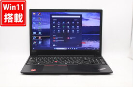 送料無料 あす楽対応 即日発送 中古訳有 15.6インチ Lenovo ThinkPad E595 Windows11 AMD Ryzen5 3500U 8GB 爆速512GB-SSD カメラ 無線 Office付 Win11【ノートパソコン 中古パソコン 中古PC】（Windows10も対応可能 Win10）