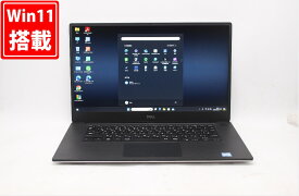 送料無料 あす楽対応 即日発送 中古美品 フルHD 15.6インチ DELL Precision 5540 Windows11 超高性能 九世代Core i7-9850H 16GB 爆速NVMe式512GB-SSD NVIDIA Quadro T1000 カメラ 無線 Office付 Win11【ノートパソコン 中古パソコン 中古PC】（Windows10も対応可能 Win10）