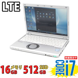 税込送料無料 あす楽対応 即日発送 良品 フルHD 12.1インチ Panasonic Let's note CF-SZ6/Z / Windows11/ 七世代Core i7-7600u/ 16GB/ 爆速512GB-SSD/ カメラ/ 無線/ LTE/ リカバリ/ Office付/ Win11【ノートパソコン 中古パソコン 中古PC】（Windows10も対応可能/ Win10）