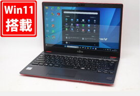 送料無料 あす楽対応 即日発送 良品 フルHD タッチ 13.3インチ Fujitsu LIFEBOOK U938S Windows11 七世代Core i5-7200U 4GB 爆速256GB-SSD カメラ 無線 Office付 Win11【ノートパソコン 中古パソコン 中古PC】（Windows10も対応可能 Win10）