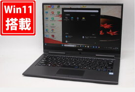 送料無料 あす楽対応 即日発送 良品 フルHD タッチ 13.3インチ NEC LAVIE PC-GN18634GE Windows11 高性能 八世代Core i7-8550U 8GB 爆速256GB-SSD カメラ 無線 Office付 Win11【ノートパソコン 中古パソコン 中古PC】（Windows10も対応可能 Win10）