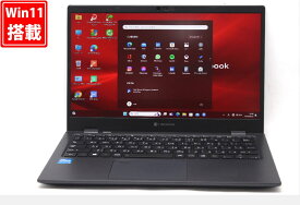 送料無料 あす楽対応 即日発送 中古 フルHD 13.3インチ TOSHIBA dynabook G83HS Windows11 卓越性能 11世代Core i5-1135G7 8GB 爆速NVMe式256GB-SSD カメラ 無線Wi-Fi6 リカバリ Office付 Win11【ノートパソコン 中古パソコン 中古PC】（Windows10も対応可能 Win10）