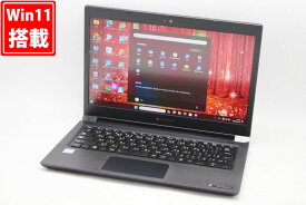 送料無料 あす楽対応 即日発送 中古良品 フルHD 13.3インチ TOSHIBA dynabook S73DP Windows11 高性能 八世代Core i5-8250U 8GB 爆速256GB-SSD カメラ 無線 Office付 Win11【ノートパソコン 中古パソコン 中古PC】（Windows10も対応可能 Win10）