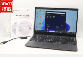 送料無料 あす楽対応 即日発送 中古良品 フルHD 13.3インチ NEC VKT16G-9 Windows11 超高性能 10世代Core i5-10210U 8GB 爆速NVMe式256GB-SSD カメラ 無線Wi-Fi6 リカバリ Office付 Win11【ノートパソコン 中古パソコン 中古PC】（Windows10も対応可能 Win10）