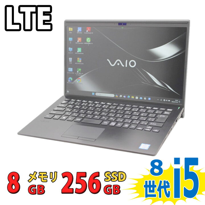 楽天市場】税込送料無料 あす楽対応 即日発送 中古美品 フルHD 14 