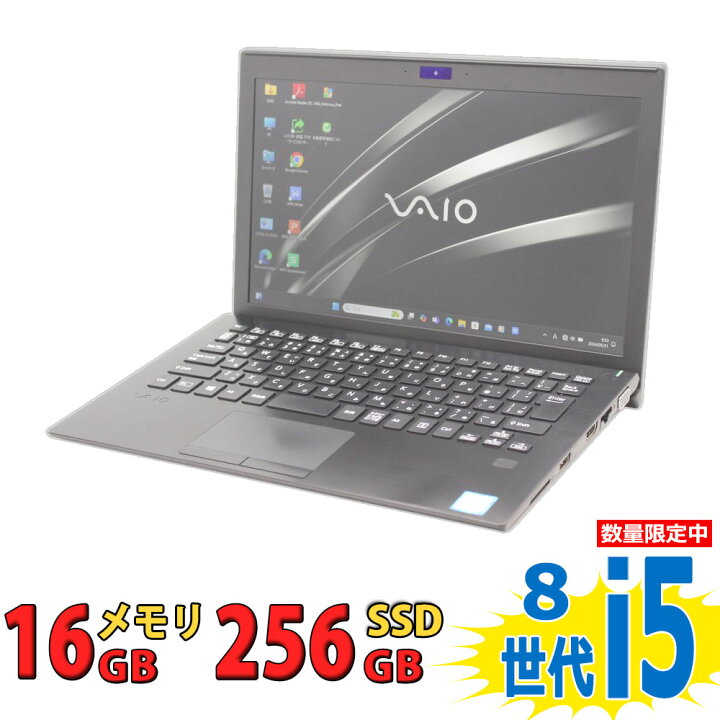 楽天市場】税込送料無料 あす楽対応 即日発送 良品 フルHD 11.6インチ 