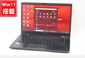 送料無料 あす楽対応 即日発送 中古 フルHD 13.3インチ TOSHIBA dynabook G83FP Windows11 超高性能 10世代Core i5-10210U 8GB 爆速NVMe式256GB-SSD カメラ 無線Wi-Fi6 Office付 Win11【ノートパソコン 中古パソコン 中古PC】（Windows10も対応可能 Win10）