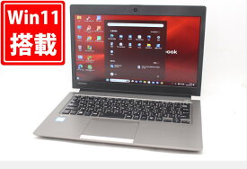 送料無料 あす楽対応 即日発送 中古 フルHD 13.3インチ TOSHIBA dynabook R63J Windows11 高性能 八世代Core i5-8250U 8GB 爆速256GB-SSD カメラ 無線 Office付 Win11【ノートパソコン 中古パソコン 中古PC】（Windows10も対応可能 Win10）