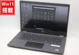 送料無料 あす楽対応 即日発送 良品 フルHD 14インチ DELL Latitude 3410 Windows11 超高性能 10世代Core i7-10510U 16GB 爆速NVMe式256GB-SSD カメラ 無線 Office付 Win11【ノートパソコン 中古パソコン 中古PC】（Windows10も対応可能 Win10）