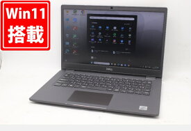 送料無料 あす楽対応 即日発送 良品 フルHD 14インチ DELL Latitude 3410 Windows11 超高性能 10世代Core i7-10510U 16GB 爆速NVMe式256GB-SSD カメラ 無線 Office付 Win11【ノートパソコン 中古パソコン 中古PC】（Windows10も対応可能 Win10）