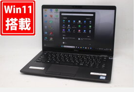 送料無料 あす楽対応 即日発送 中古良品 フルHD 13.3インチ DELL Latituda 5300 Windows11 高性能 八世代Core i7-8665U 16GB 爆速NVMe式512GB-SSD カメラ 無線 Office付 Win11【ノートパソコン 中古パソコン 中古PC】（Windows10も対応可能 Win10）