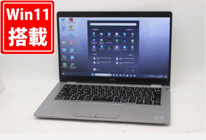 楽天市場】送料無料 あす楽対応 即日発送 中古 13.3インチ DELL 