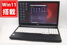 送料無料 あす楽対応 即日発送 充放電回数15回 中古良品 15.6インチ Fujitsu LIFEBOOK A579B Windows11 高性能 八世代Core i5-8265U 8GB 爆速128GB-SSD Office付 Win11【ノートパソコン 中古パソコン 中古PC】（Windows10も対応可能 Win10）