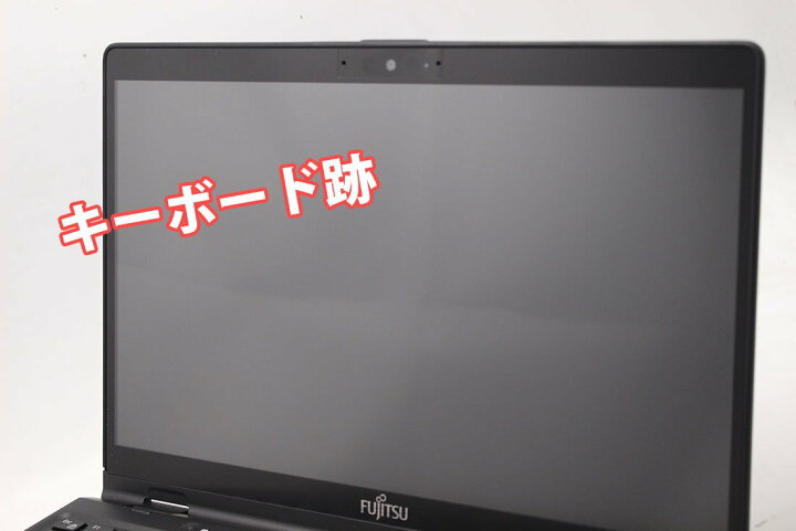 楽天市場】税込送料無料 あす楽対応 即日発送 良品 フルHD タッチ 13.3 